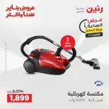 الانتقال إلى الصفحة 15 من 44