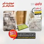 الانتقال إلى الصفحة 10 من 44