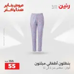 الانتقال إلى الصفحة 4 من 45