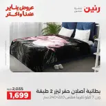 الانتقال إلى الصفحة 10 من 45