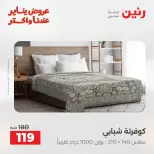 الانتقال إلى الصفحة 26 من 45