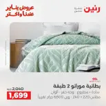 الانتقال إلى الصفحة 11 من 45