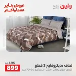 الانتقال إلى الصفحة 13 من 45