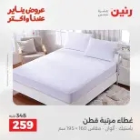 الانتقال إلى الصفحة 20 من 45