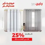 الانتقال إلى الصفحة 6 من 45