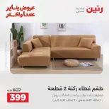 الانتقال إلى الصفحة 29 من 45