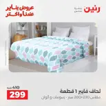 الانتقال إلى الصفحة 17 من 45