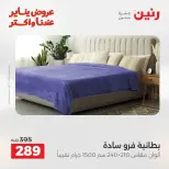 الانتقال إلى الصفحة 3 من 45