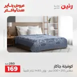 الانتقال إلى الصفحة 23 من 45