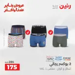 الانتقال إلى الصفحة 36 من 45