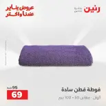 الانتقال إلى الصفحة 34 من 45