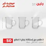 الانتقال إلى الصفحة 20 من 44