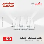 الانتقال إلى الصفحة 16 من 44