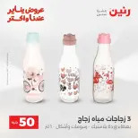 الانتقال إلى الصفحة 4 من 44