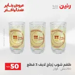 الانتقال إلى الصفحة 5 من 44