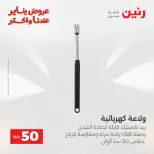 الانتقال إلى الصفحة 43 من 44