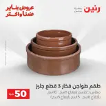 الانتقال إلى الصفحة 2 من 44