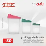 الانتقال إلى الصفحة 3 من 44