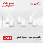 الانتقال إلى الصفحة 17 من 44