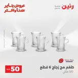 الانتقال إلى الصفحة 18 من 44