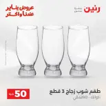 الانتقال إلى الصفحة 13 من 44