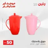 الانتقال إلى الصفحة 44 من 44