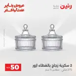 الانتقال إلى الصفحة 26 من 44