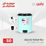 الانتقال إلى الصفحة 41 من 44