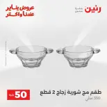 الانتقال إلى الصفحة 10 من 44