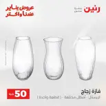 الانتقال إلى الصفحة 29 من 44