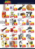 الانتقال إلى الصفحة 5 من 8