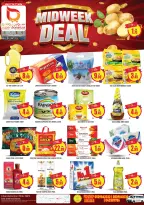 الانتقال إلى الصفحة 1 من 8