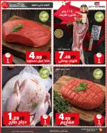 Offres Magasins City Jordan de 5 à 11 janvier 2026 Offre incendie