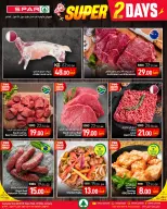 الانتقال إلى الصفحة 5 من 12