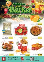 Ofertas de Nesto  Muscat  de 5 a 7 enero Descuentos de mitad de semana - Página 2