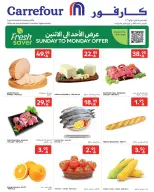 Carrefour Saudi Arabia Offers from 5 to 6 January 2026 Fresh offers