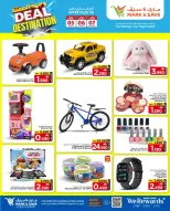 Mark & Save  Al Khoud  Offers from 5 to 7 January Offers under 2 riyals - Page 4
