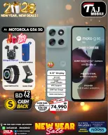 عروض تاج موبايل البحرين من 4 حتى 8 يناير 2026 صفقات العام الجديد