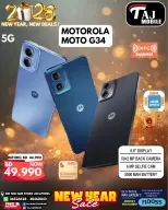 عروض تاج موبايل البحرين من 4 حتى 8 يناير 2026 صفقات العام الجديد