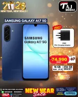 عروض تاج موبايل البحرين من 4 حتى 8 يناير 2026 صفقات العام الجديد