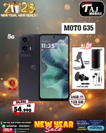 عروض تاج موبايل البحرين من 4 حتى 8 يناير 2026 صفقات العام الجديد