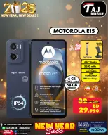 عروض تاج موبايل البحرين من 4 حتى 8 يناير 2026 صفقات العام الجديد