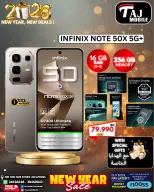 عروض تاج موبايل البحرين من 4 حتى 8 يناير 2026 صفقات العام الجديد