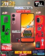 عروض تاج موبايل البحرين من 4 حتى 8 يناير 2026 صفقات العام الجديد