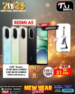 عروض تاج موبايل البحرين من 4 حتى 8 يناير 2026 صفقات العام الجديد