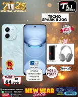 عروض تاج موبايل البحرين من 4 حتى 8 يناير 2026 صفقات العام الجديد