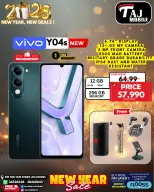 عروض تاج موبايل البحرين من 4 حتى 8 يناير 2026 صفقات العام الجديد