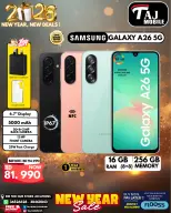 عروض تاج موبايل البحرين من 4 حتى 8 يناير 2026 صفقات العام الجديد