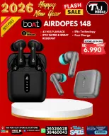 عروض تاج موبايل البحرين من 4 حتى 8 يناير 2026 صفقات العام الجديد