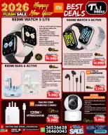 عروض تاج موبايل البحرين من 4 حتى 8 يناير 2026 صفقات العام الجديد